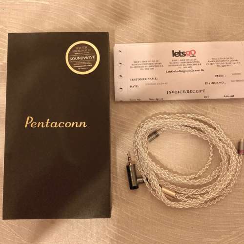 原廠 Pentaconn ear 2.5mm 純銀升級線