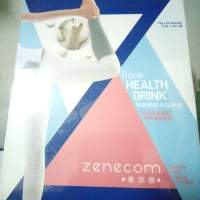 Zenecom 骨骼關節修護沖劑 全新，EXP: 30-05-2024，$300