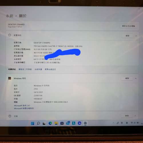 Lenovo Yoga Duet 7 13" intel 11代i7 1TB SSD