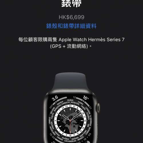 Apple Watch Series 7 Titanium 45mm Space Black