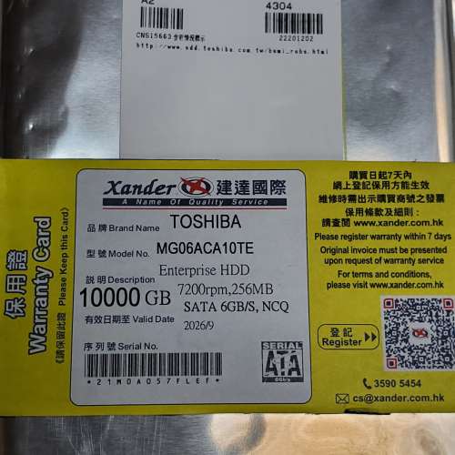 全新Toshiba MG06ACA10TE 無單