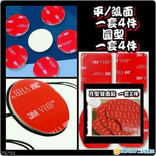 (特賣中) 全新 GoPro HERO 4/5/6/7  Session 全新 HD高清及鋼化保護貼 / 貼紙套裝 ...