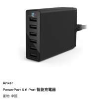 Anker PowerPort 6 6 Port 智能充電器