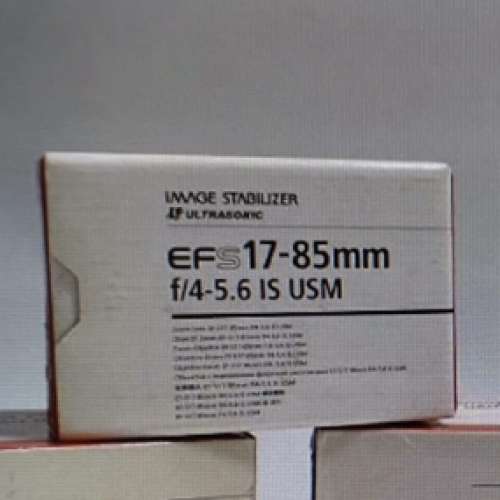 Canon EF-S 17-85mm, EF 50mm f/2.5, Life-size converter EF, Extender 14X II