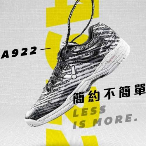 Victor A922 AC 羽毛球鞋 Badminton Shoes