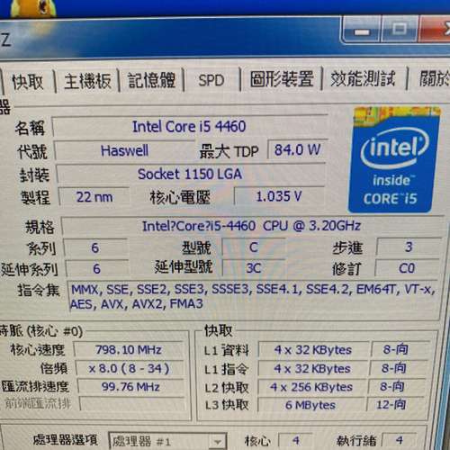 電腦 主機 i5 4460
