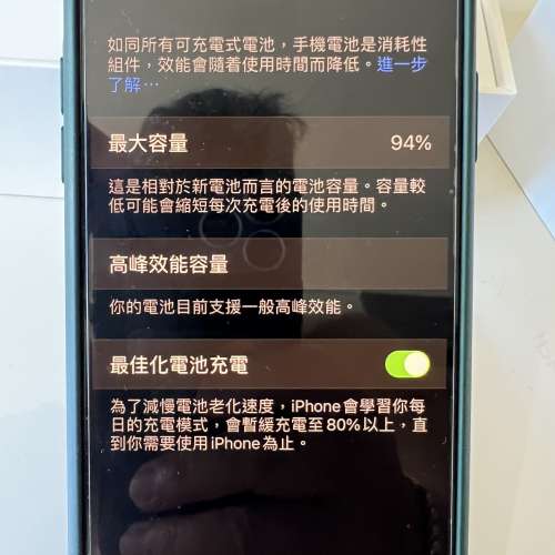 IPhone XS Max 太空灰 256G