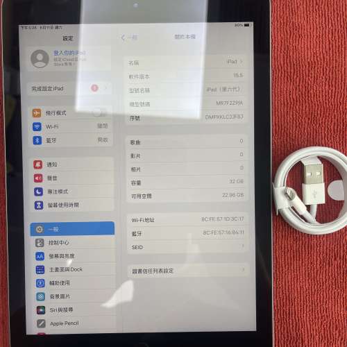 99%New iPad 6 WiFi版 64GB 太空色 香港行貨 有充電線 打機睇戲首選超值！