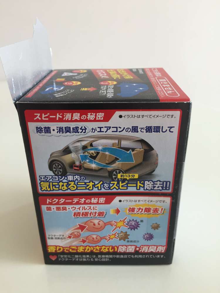 Dr Deo 強效型 汽車除菌消臭煙霧d234 Dcfever Com