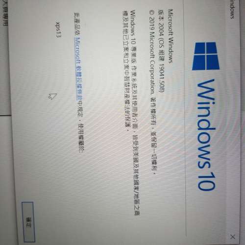windows 11/10/8.1/7正版序號，一律80元，大量好評，放心購買，whatsapp46806991