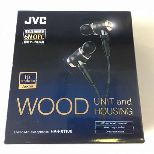 JVC FX1100 耳機 木製