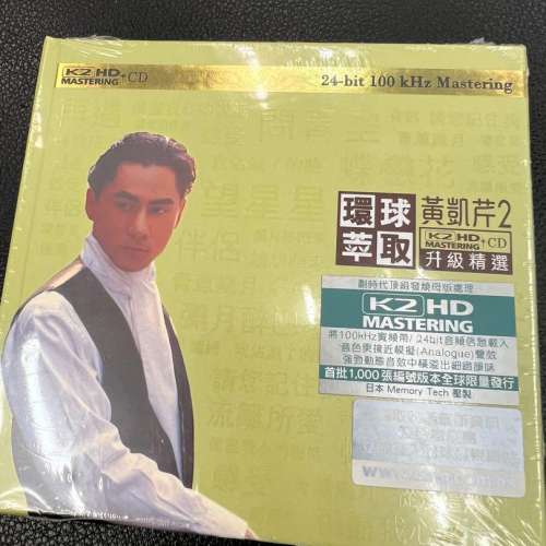 全新....黃凱芹 K2HD CD.