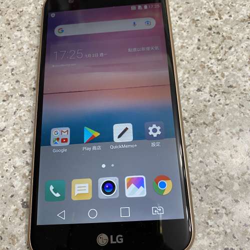 LG 手機