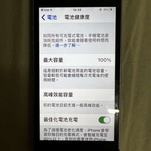 iphone se 64g 太空灰