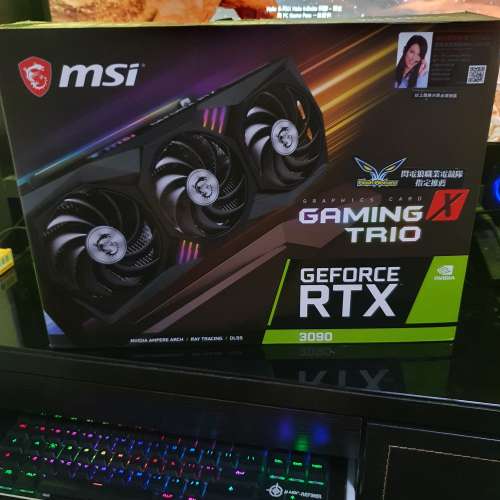 MSI GeForce RTX 3090 24G