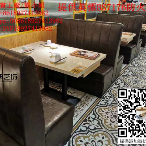 訂造雙面儲物梳化，橫條靠背梳化，定做西餐廳家俱、餐廳家俬、家俱訂造、抽屜儲物梳...