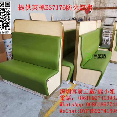 訂造簡約時尚餐廳卡位梳化，訂製sofa，抽屜儲物櫃卡位梳化訂造，阻燃防火卡座，防火...