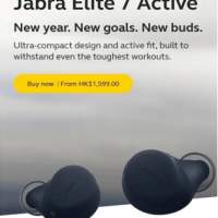 全新 JABRA 捷波朗 Elite 7 Active 耳機 原價$1599 to 現價$500 (屯門) - DCFever.com
