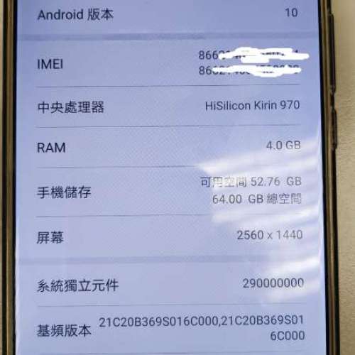Huawei Mate 10 (黑色 4+64 有原生 Google)