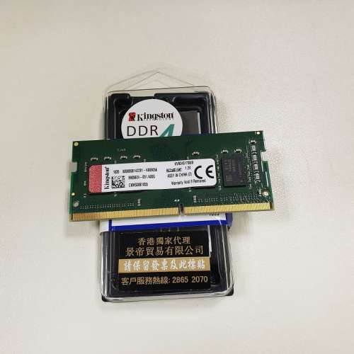 Kingston DDR4 2400 SO-DIMM 8G