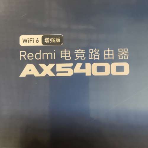 紅米  Redmi 電競路由器 AX5400 小米