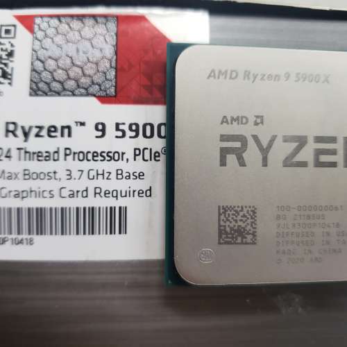 AMD Ryzen 9 5900x(盒/行/單/保)