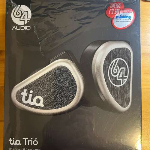 64 AUDIO Tia Trio 絕對靚聲!