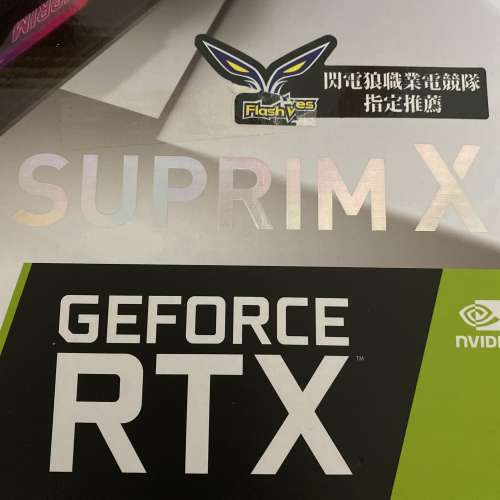 MSI SUPRIM X RTX 3070