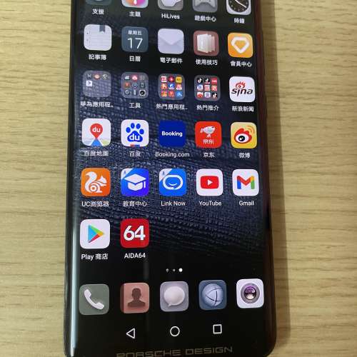 Huawei Mate RS 保時捷國行版 6+256GB