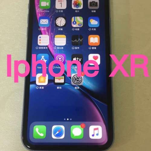 ❤️請致電55350835或ws我❤️Apple iPhone XR 128GB 香港行貨4G 95%新128GB防水(歡...