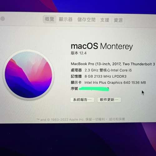 MacBook Pro 13-inch, 2017, 256GB