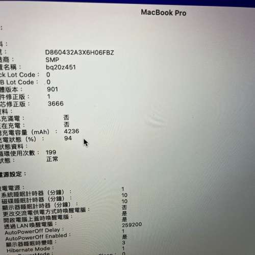 MacBook Pro 13-inch, 2017, 256GB