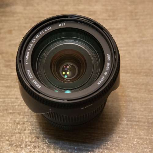 Sigma 17-50mm F2.8 EX DC OS HSM (Nikon F mount)