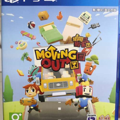 PS4 胡鬧搬家 Moving Out 中英文版