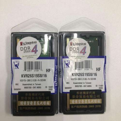 Kingston 16GB DDR4 2666 SODIMM
