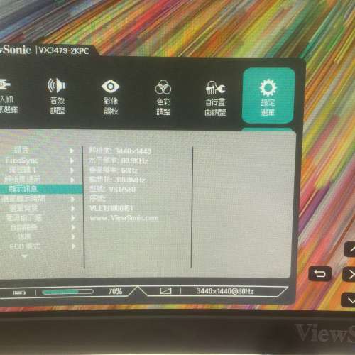 $2800 100% 1800R曲面屏幕 21:9 ViewSonic VX3479-2KPC (3440 x 1440) 34吋 QHD 14...