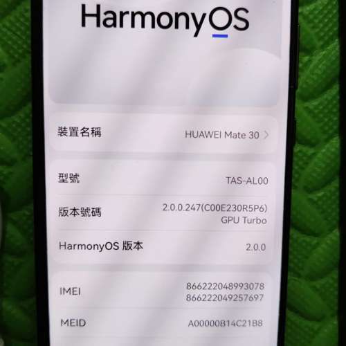 Huawei 華為 Mate 30 6+128G 100% work