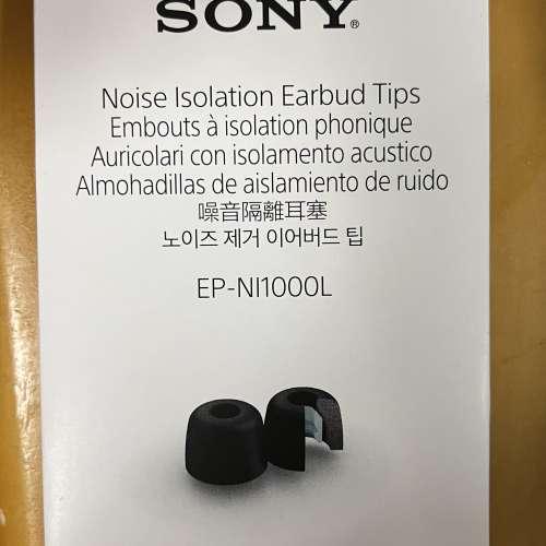 全新Sony EP-NI1000L大碼耳棉 (WF-1000XM4 合用)