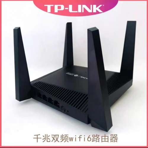 TPLINK 全新TP-LINK全千兆口wifi6双頻無線路由器mesh家用高速5g穿墙