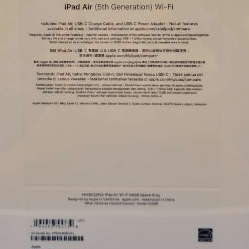 iPad air 5 64gb全新