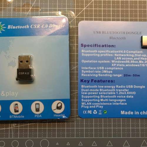 藍牙適配器 4.0 藍牙usb 藍牙接收器 Bluetooth CSR4.0 Dongle USB Bluetooth Adapter