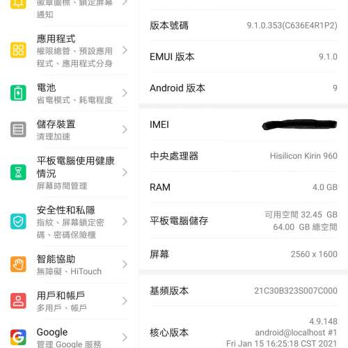 Huawei MediaPad M5 8.4 LITE