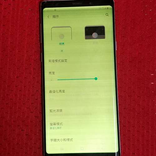 Samsung Note 9 128GB 綠屏