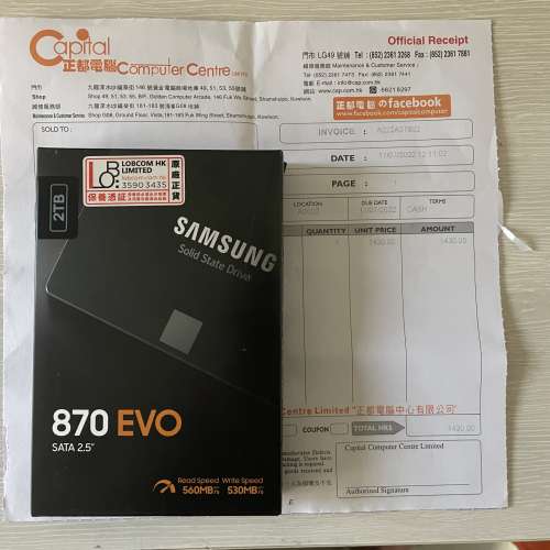 Samsung 870 EVO 2.5” 2TB SSD