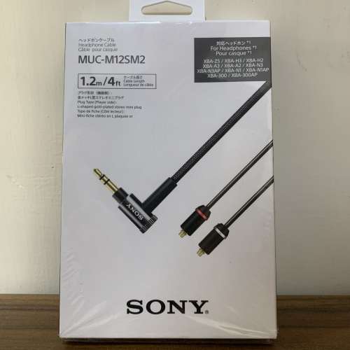 誠放 極新 Sony MUC-M12SM2 耳機升級線（布織線）