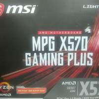 MSI X570 Gaming Plus