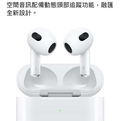 Apple Airpods 3 全新未開 有收據