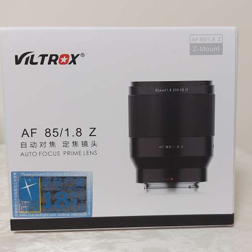 Viltrox AF 85mm F1.8 (Nikon Z mount 行貨有保養)