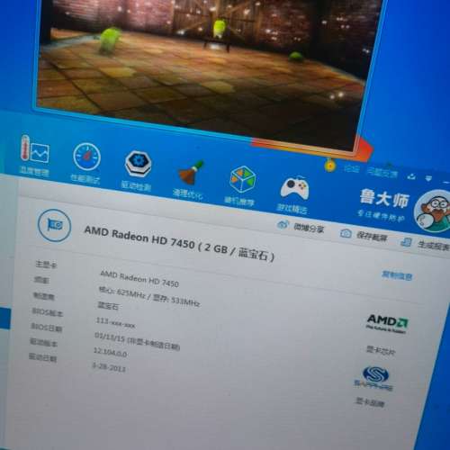 AMD Radeon HD 7450 2gb HDMI Lowprofile
