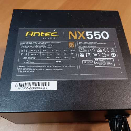 ANTEC NX550 550W 舊火牛